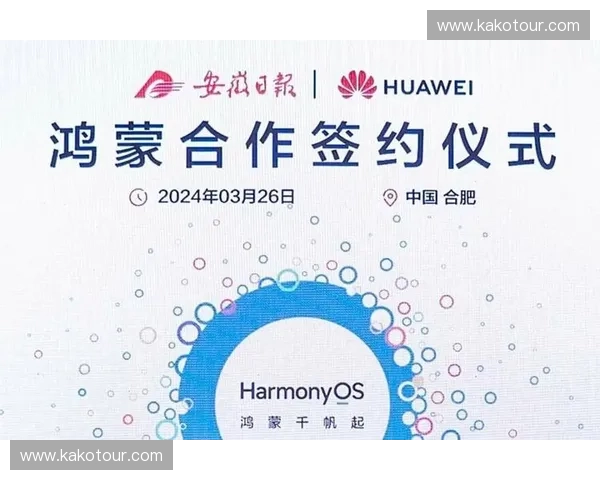 赛事场馆交互终端流量持续激增，为何赞助商依然难以精准捕获转化数据